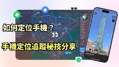 泉港侦探公司